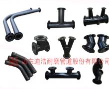 耐磨管件系列 耐磨管件系列